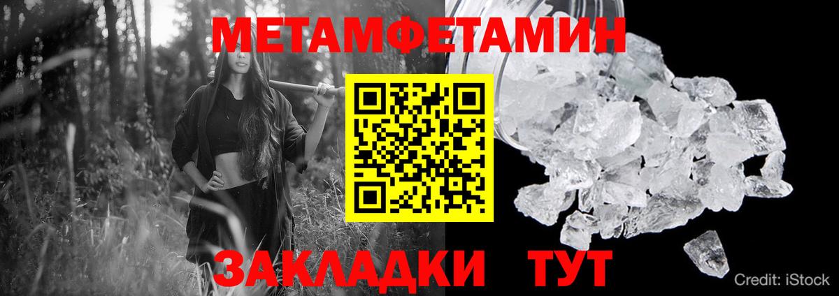 АМФЕТАМИН Розовый Энгельс