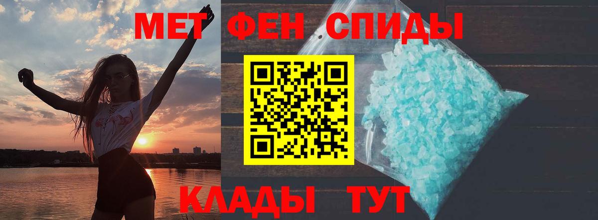 гидра рабочий сайт  АМФ  Энгельс  Вход с VPN  АМФ 97% 