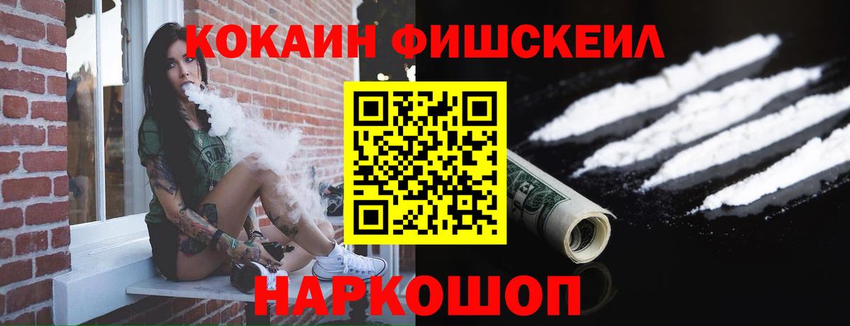 Энгельс  Кокаин 99%  Вход с VPN  КОКАИН Боливия 
