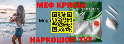 альфа пвп VHQ Краснознаменск