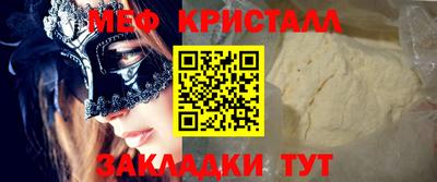 альфа пвп VHQ Краснознаменск