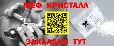 альфа пвп VHQ Краснознаменск