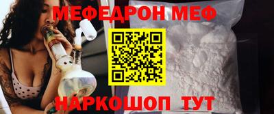альфа пвп VHQ Краснознаменск