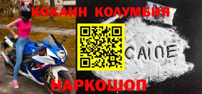 альфа пвп VHQ Краснознаменск