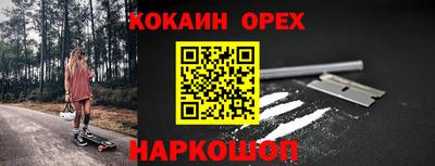 альфа пвп VHQ Краснознаменск
