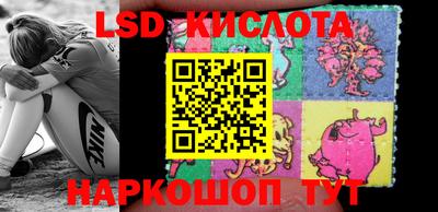 PSILOCYBIN Краснокаменск