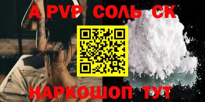 метамфетамин Краснодар