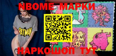 метамфетамин Краснодар