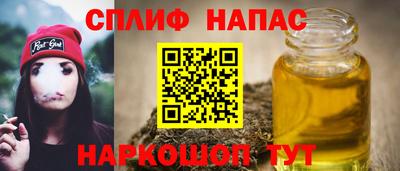 PSILOCYBIN Краснокаменск