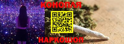 метамфетамин Краснодар