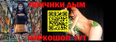 метамфетамин Краснодар