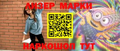 PSILOCYBIN Краснокаменск