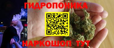 метамфетамин Краснодар