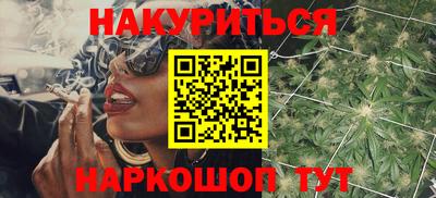 метамфетамин Краснодар