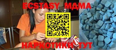 метамфетамин Краснодар