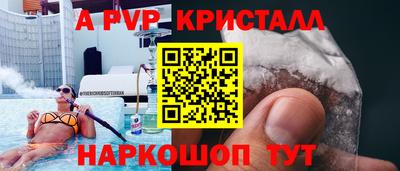 PSILOCYBIN Краснокаменск