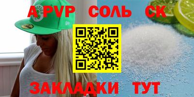 PSILOCYBIN Краснокаменск