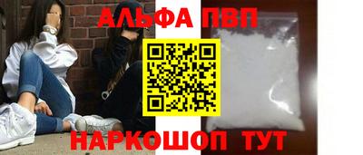 PSILOCYBIN Краснокаменск