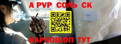 PSILOCYBIN Краснокаменск