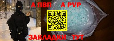 метамфетамин Краснодар