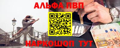 PSILOCYBIN Краснокаменск