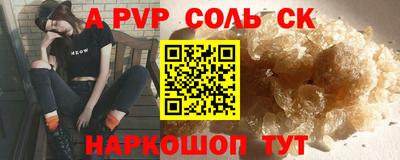 метамфетамин Краснодар