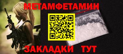 PSILOCYBIN Краснокаменск
