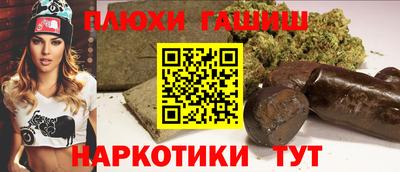 метамфетамин Краснодар