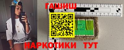 альфа пвп VHQ Краснознаменск