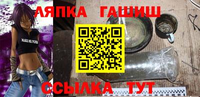 альфа пвп VHQ Краснознаменск