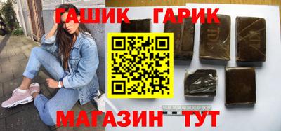 альфа пвп VHQ Краснознаменск