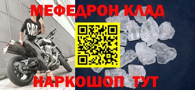 PSILOCYBIN Краснокаменск