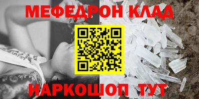 PSILOCYBIN Краснокаменск