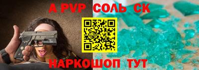 метамфетамин Краснодар