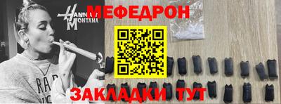 метамфетамин Краснодар