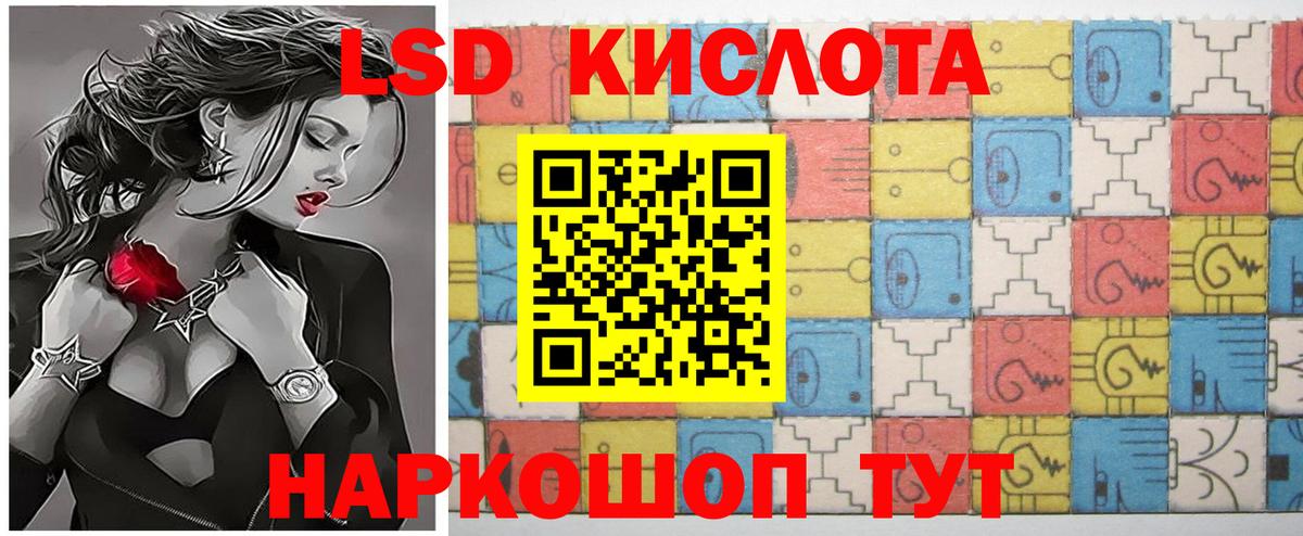 Энгельс  Вход с VPN  Кодеин  Канабис  МЕФ   Меф  Гашиш  Кокаин 