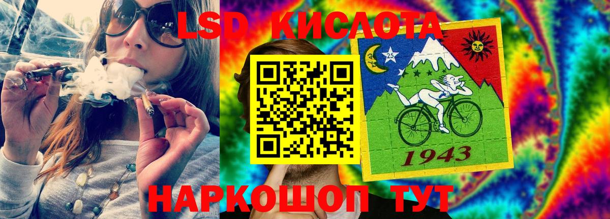 LSD-25 экстази ecstasy Энгельс