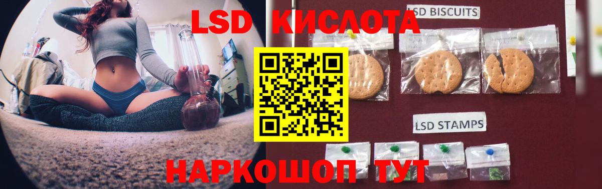 Энгельс  LSD-25 экстази кислота  LSD-25 экстази кислота  Лсд 25 экстази  Вход с VPN 
