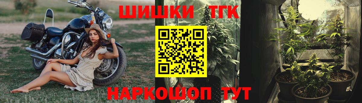 МАРИХУАНА ГИДРОПОН Энгельс