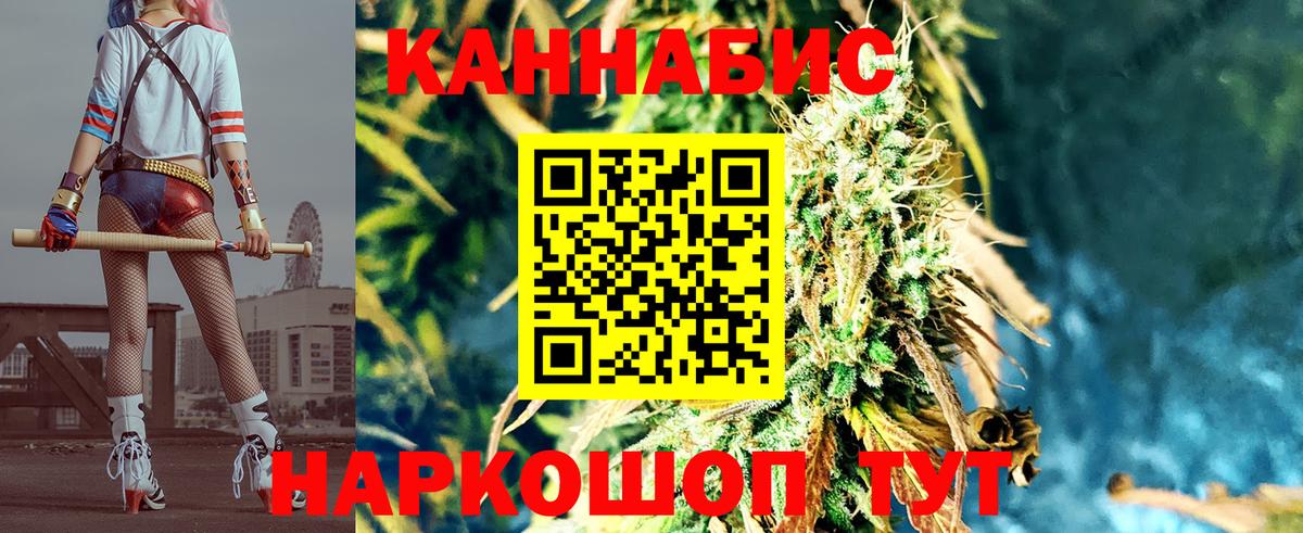 Шишки марихуана OG Kush  Вход с VPN  Энгельс  Марихуана AK-47  Бошки марихуана SATIVA & INDICA  Шишки марихуана LSD WEED 